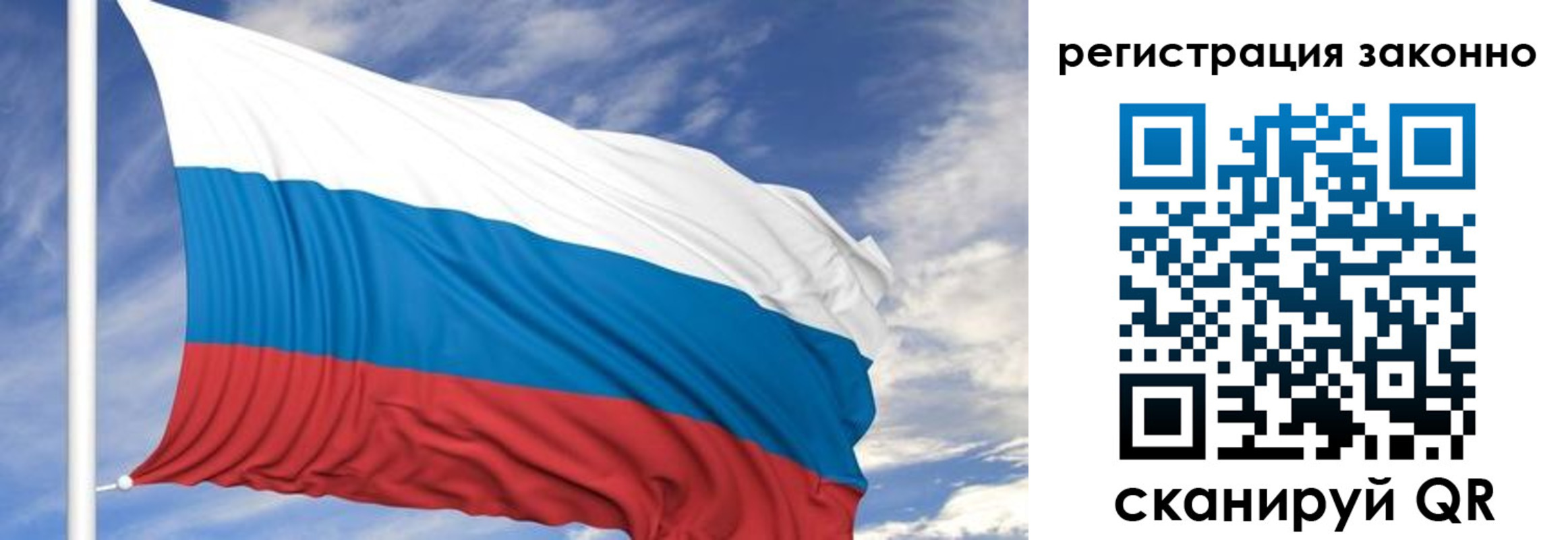 регистрация для школы в Чебаркуле